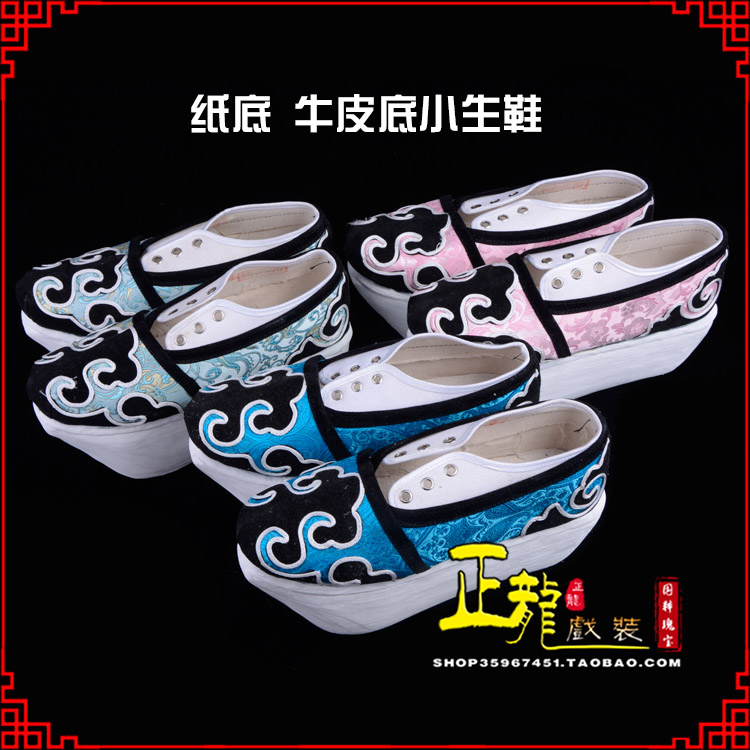 浙江戏曲厚底靴古装鞋舞台越剧鞋三义斋纸底小生鞋
