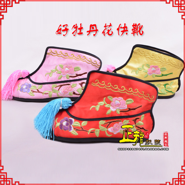 浙江戏鞋武旦女薄底彩花快靴武旦靴 好牡丹花快靴