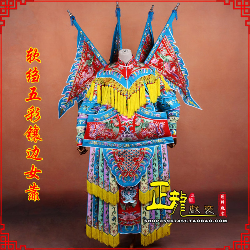 浙江穆桂英刀马旦武旦 软绉五彩镶边女靠